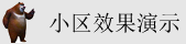 东北操逼视频